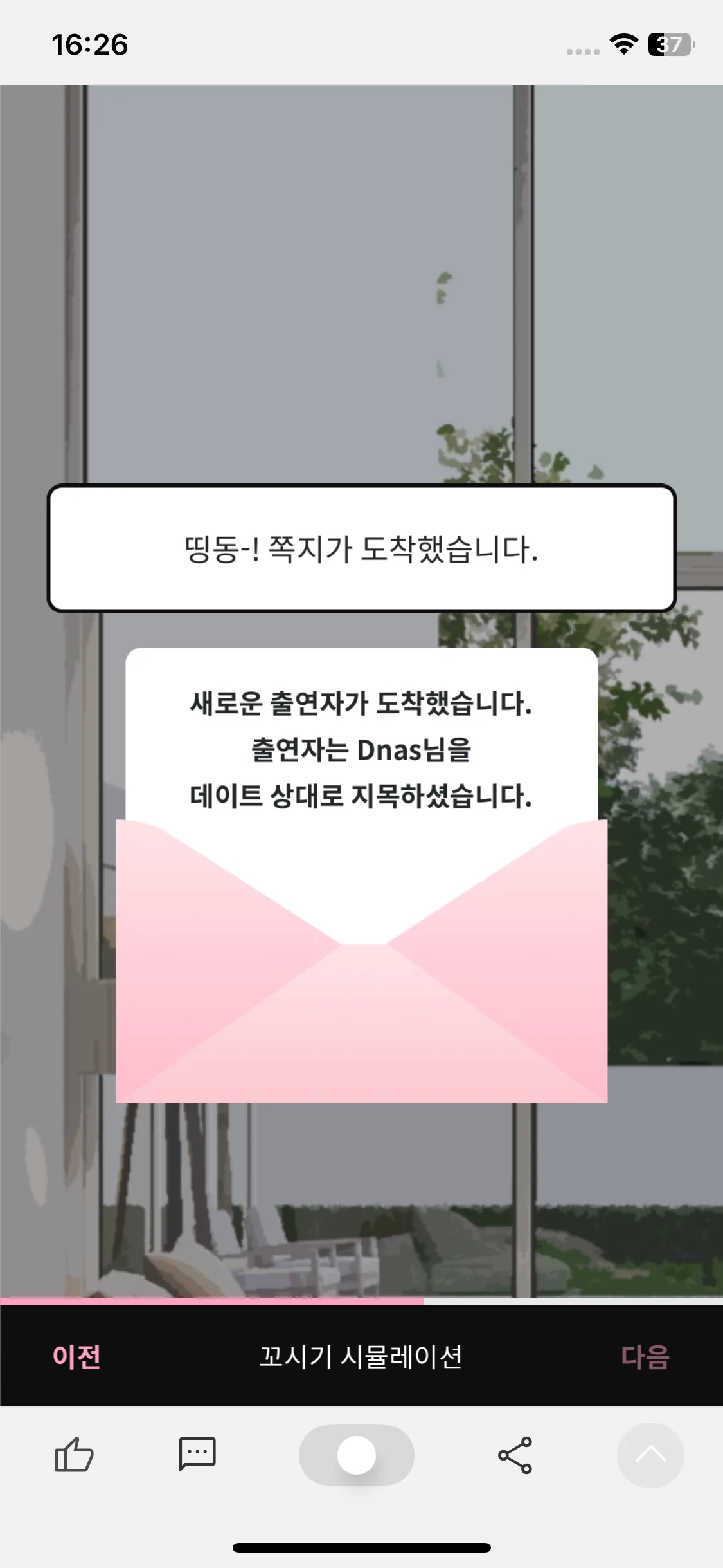 Test Image 22